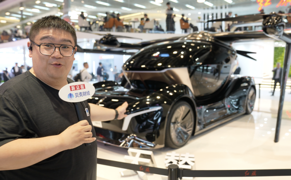 倍加网配资 车展观察｜飞行汽车“飞入”车展，打“飞的”出行将成现实