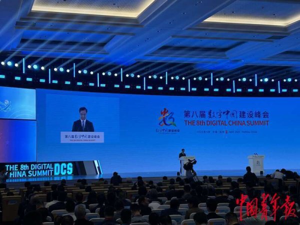 珺牛策略 2024年全国数据生产总量达41.06泽字节&#32;同比增长25%