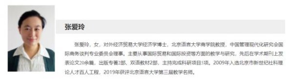 牛客栈 清华大学回应女教授被树砸身亡