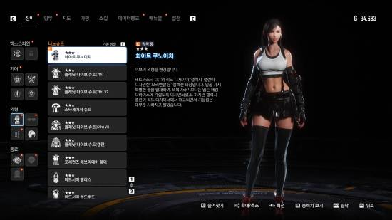 凤凰策略 《剑星》新MOD：伊芙变蒂法了！是谁的耶路撒冷？