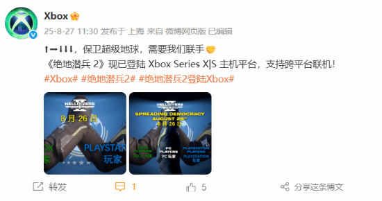 银易配资网 Xbox宣传《绝地潜兵2》登陆XBOX 附带世纪握手梗图